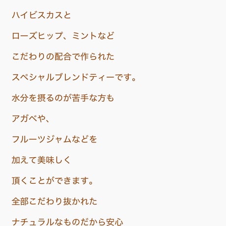 ハイビスカスティー【30パック】