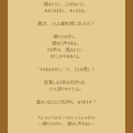 ALOHA手帳（冊子）🌺