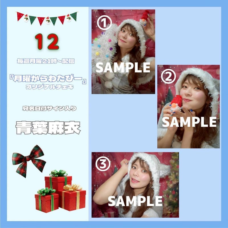 リア突 海の家 ステッカー だぎゃーす 箸 うちわ チェキ 顔はめパネル 24時間以内発送】リア突WEST 海の家 特典ステッカー 箸 台紙 5点セット