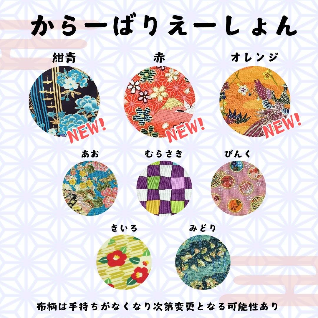 まいけるハンドメイド【お守り風チェキケース】 | わたあめびーすたー