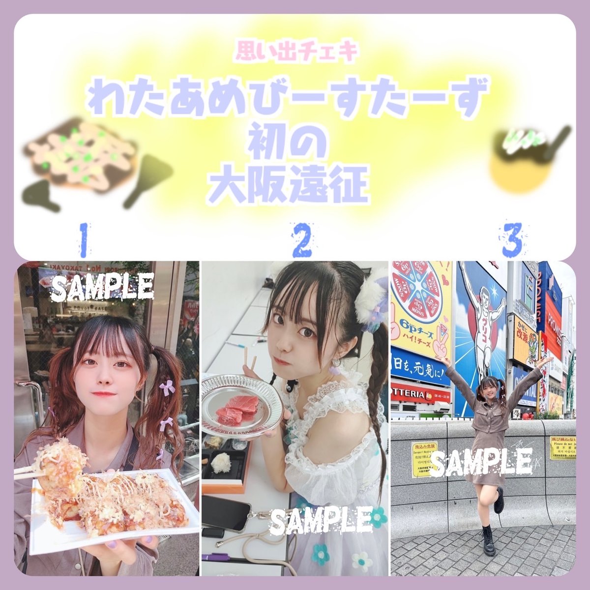 桃月なしこ 宛名入りチェキ190枚➕チェキファイル付き Yahoo!オークション -「桃月なしこ」(サイン) の落札相場・落札価格