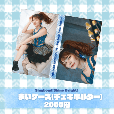 わたあめふわり 写真集