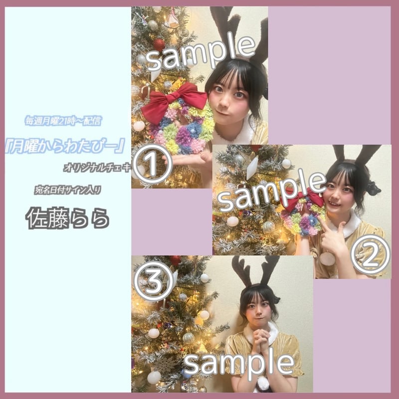 リア突 海の家 ステッカー だぎゃーす 箸 うちわ チェキ 顔はめパネル リア突WEST. だきゃーす箸、ステッカー - メルカリ