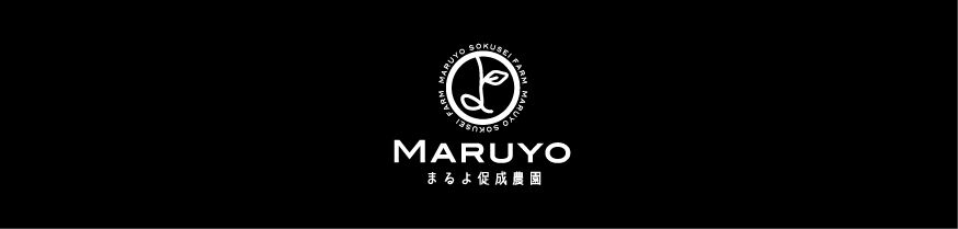 maruyo-farmerscafe