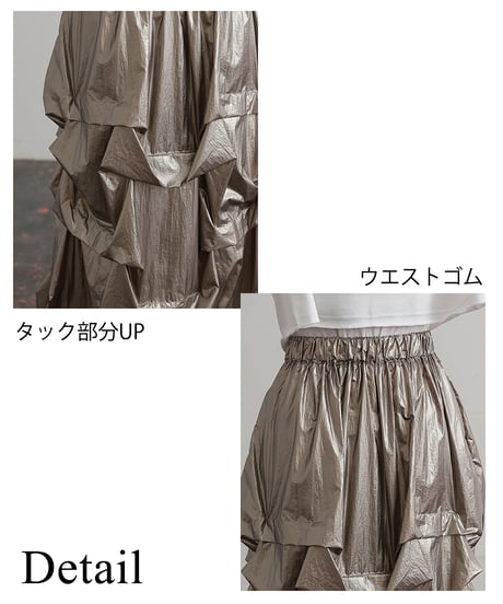 【R2403-MTS669】Metallic skirt (1740810)
