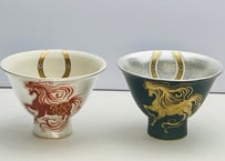 馬の高台盃　２個セット