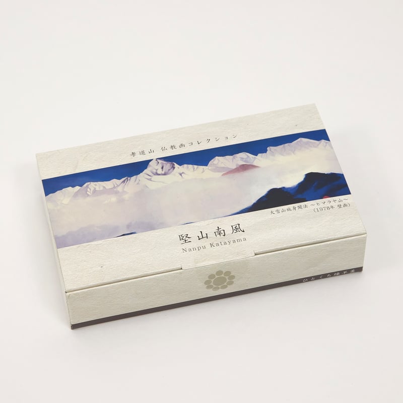 孝道山みのりSHOP