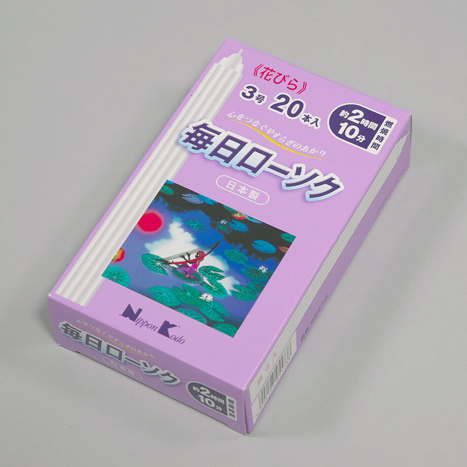 B006 毎日ローソク 花びら3号 | 孝道山みのりSHOP B006 毎日ローソク 花びら3号 | 孝道山みのりSHOP