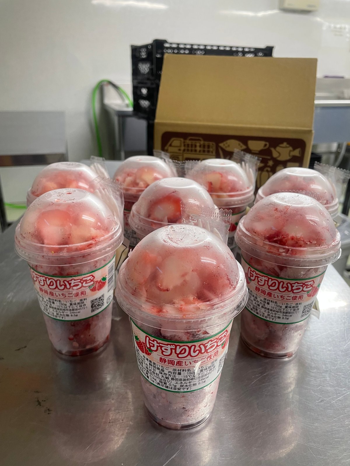 冷凍】削りいちご🍓8カップセット | もぐはぐ農園