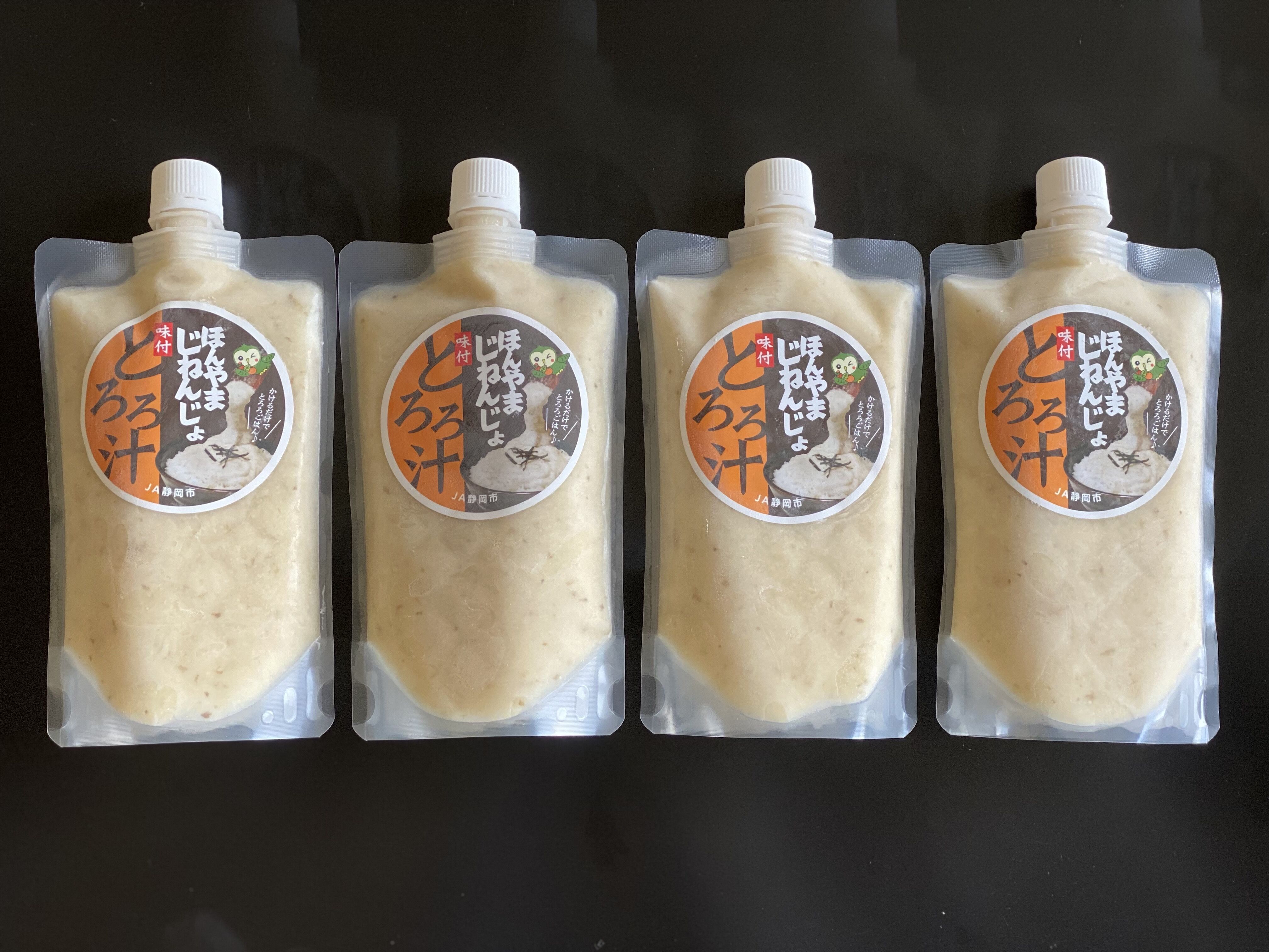 静岡県本山産自然薯100％【ほんやま自然薯】チューブ式（285g×4本