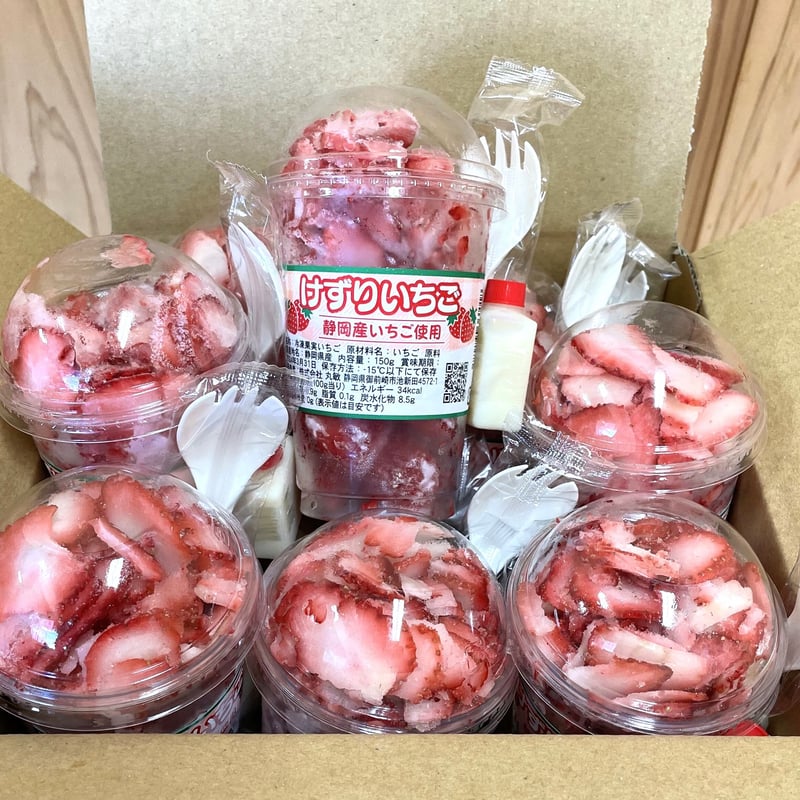 冷凍けずりいちご🍓8カップセット！ | もぐはぐ農園