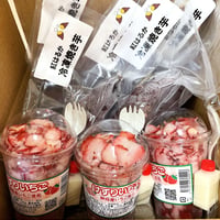 冷凍焼き芋（5本）&削り苺紅ほっぺ（3カップ）