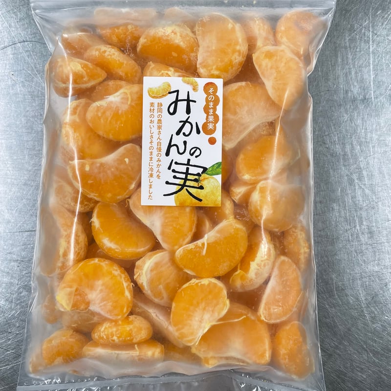 ひんやり爽やか！贅沢冷凍粒みかん🍊2㎏(500g×4袋）本州の方限定