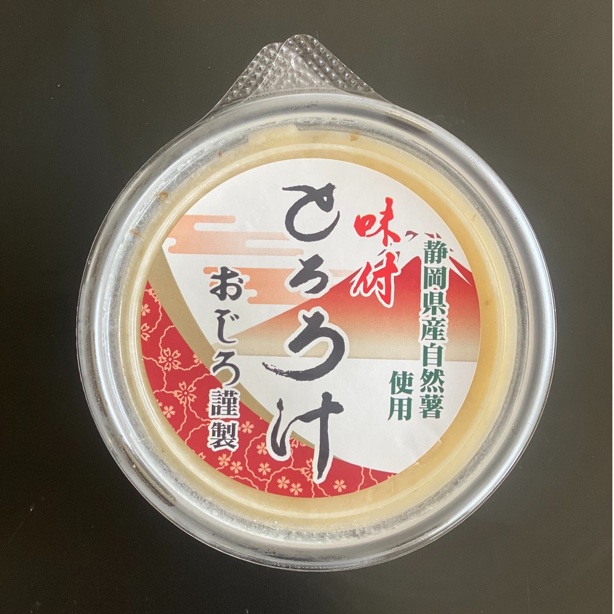 自然薯とろろ汁 285g 4個セット 大和芋・自然薯ブレンド 【尾白弁当 