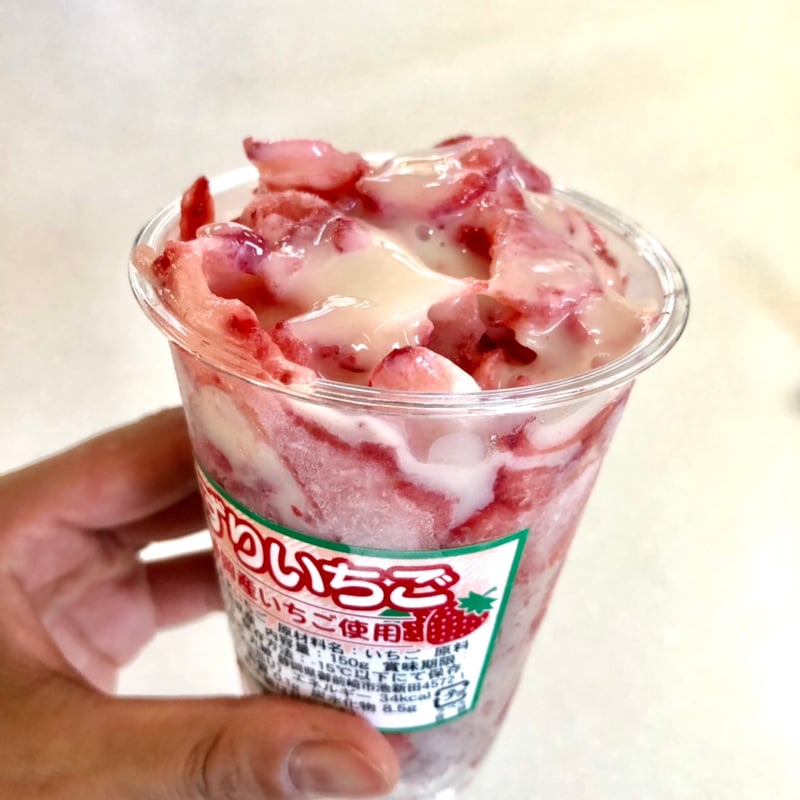 冷凍】削りいちご🍓8カップセット | もぐはぐ農園