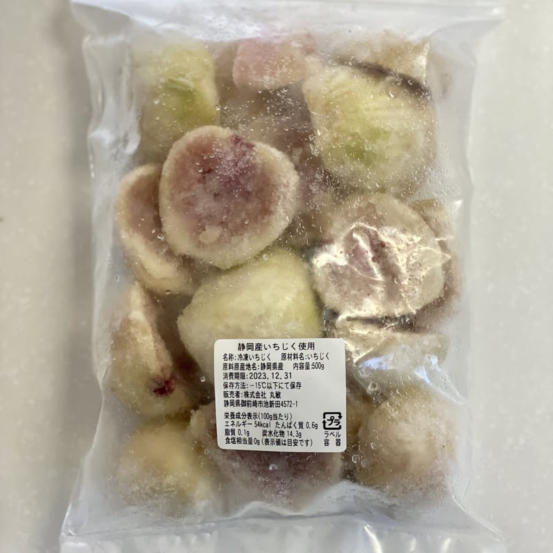 いとぅー　冷凍いちじく 28キロ c60426d8f3a3700502cfcf0c7cd80f