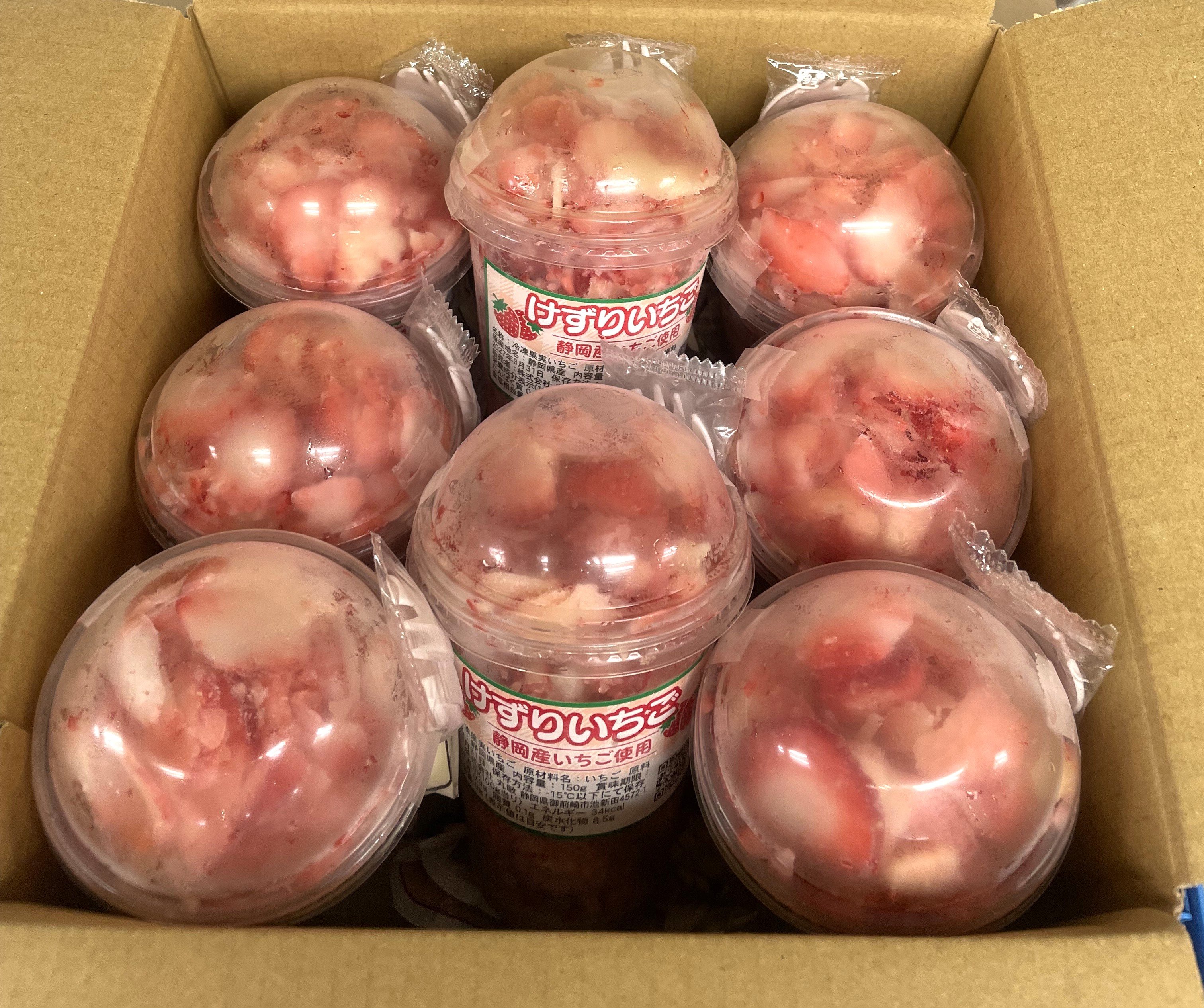 冷凍】削りいちご🍓8カップセット | もぐはぐ農園