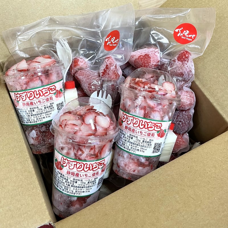 冷凍いちご1kg(500g×2袋)と削り苺紅ほっぺ(3カップ) | もぐ 冷凍いちご1kg(500g×2袋)と削り苺紅ほっぺ(3カップ) | もぐ