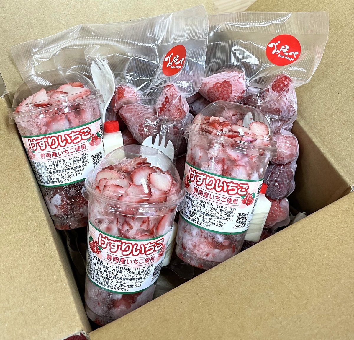 冷凍いちご1kg(500g×2袋)と削り苺紅ほっぺ(3カップ) | もぐ 冷凍いちご1kg(500g×2袋)と削り苺紅ほっぺ(3カップ) | もぐ