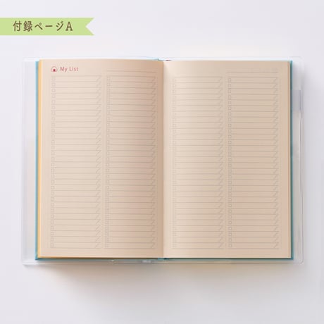 booco 2026 Diary  おさんぽ