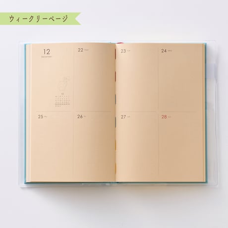 booco 2026 Diary  おさんぽ
