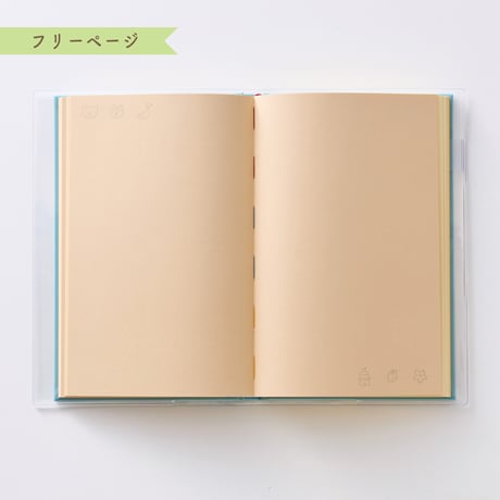 booco 2026 Diary  おさんぽ