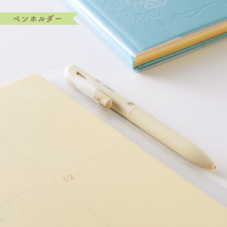 booco 2026 Diary  おさんぽ