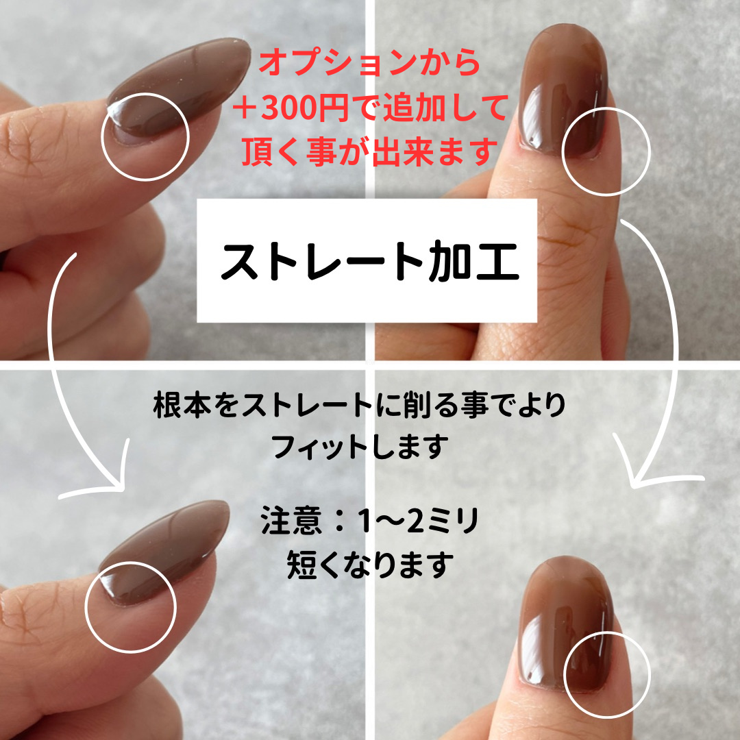 ネイルチップ | tomtom