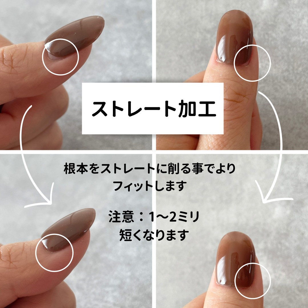 親指ストレート加工 | tomtom