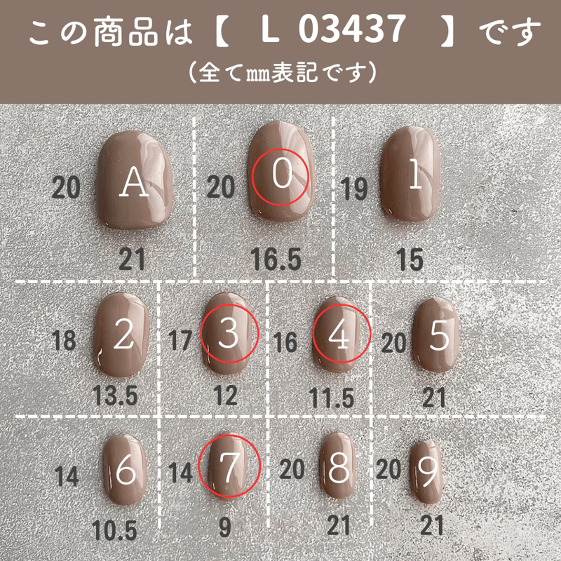 ネイルチップ | tomtom