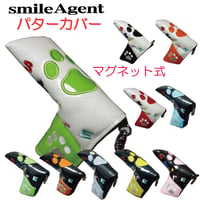 スマイルエージェント　肉球 ピンタイプ　ゴルフパターカバー マグネット式 可愛い ペットsapcp316
