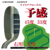 ゴルフ　チッパー　右用　左用レフティー　カーボンシャフト仕様
