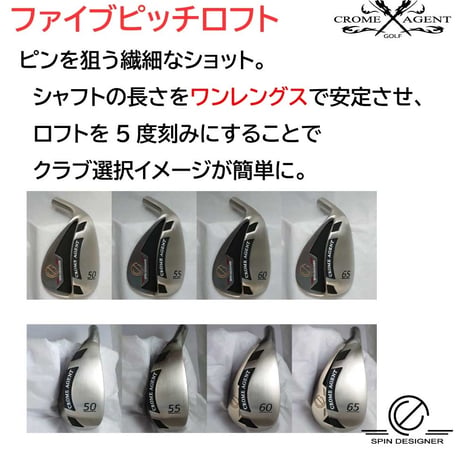 ゴルフ クラブ ウェッジ ステンレスヘッド クロムエージェント　スピンデザイナーシリーズ　カーボンシャフト　スチールシャフト　左用レフティー　メンズ　男性用 送料無料