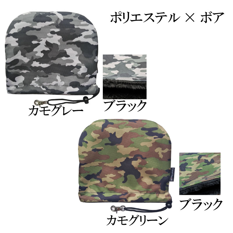 ゴルフ アイアンカバー 迷彩柄 ボア ティートラッドデザイン