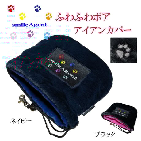 スマイルエージェント　肉球　ボア　ゴルフ　アイアンカバー