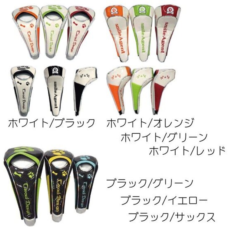 ゴルフヘッドカバー スマイルエージェント肉球刺繍入 460対応