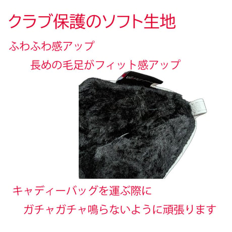ゴルフ　パターカバー　マグネット式　幅広ピンタイプ仕様　クラシック　ノーロゴ