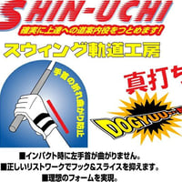 ゴルフ　練習器　左手用　グローブ　正しいコッキング習得