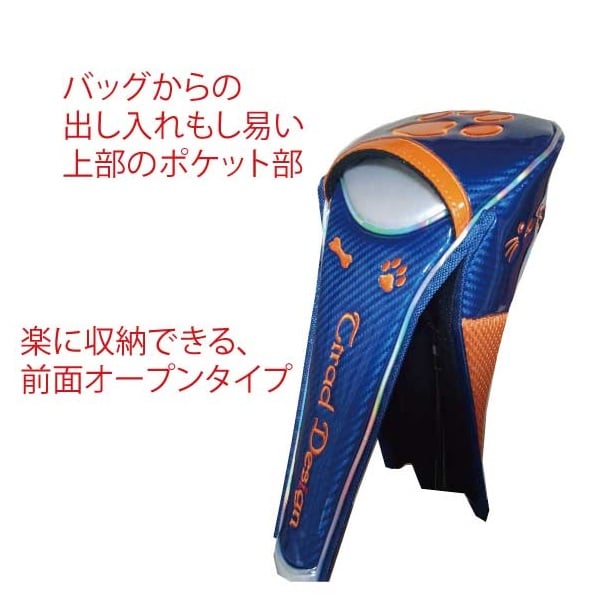 ゴルフヘッドカバー スマイルエージェント肉球刺繍入 460対応