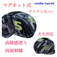 ゴルフ　アイアンカバー　マグネット式　SAIC751　単品販売