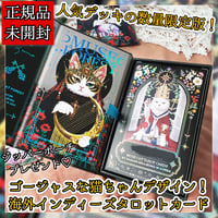 Easter Tarot Deck【タロットカード】 | musemuse