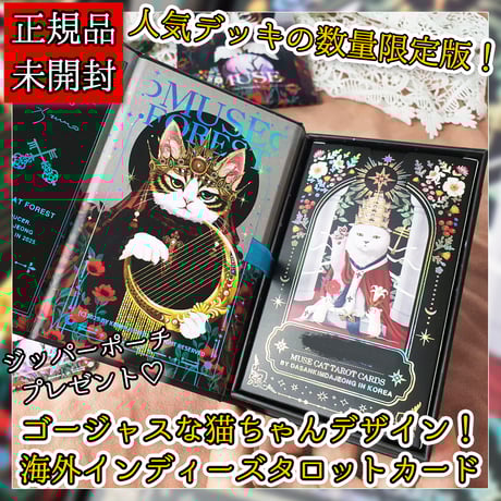 【正規品ルノルマンカード】超美麗✨海外インディーズ47枚組✨ブラックベルベット ルイ・ヴィトン LOUIS VUITTON プティット・サックプラ M80484