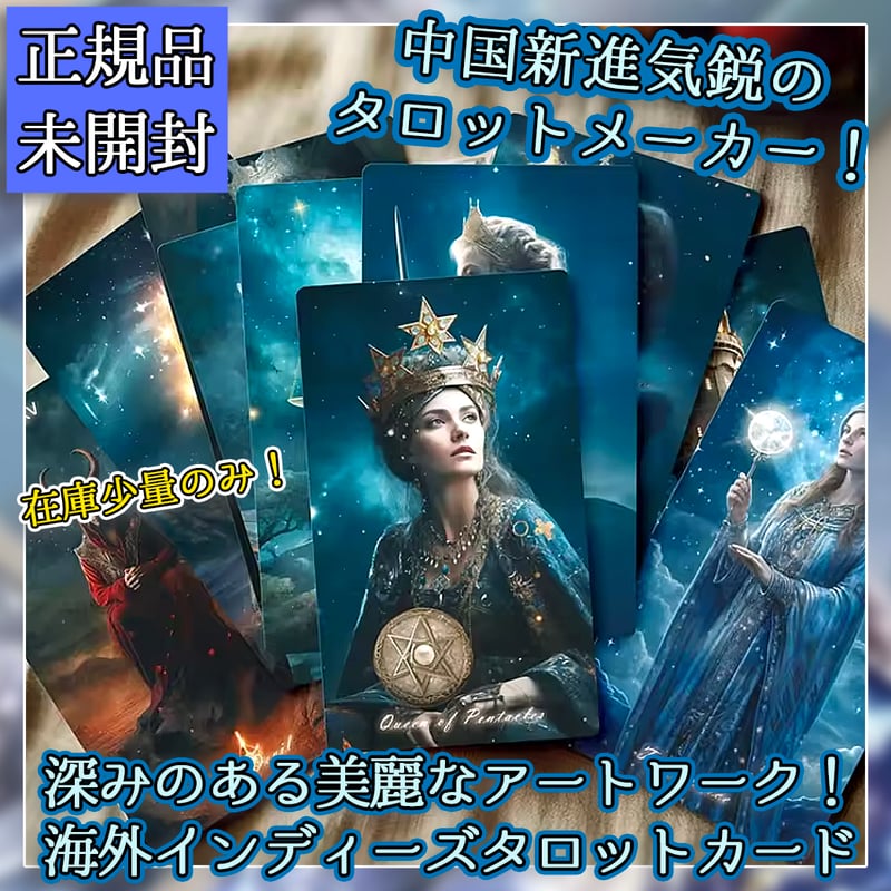 MayMay★ダリタロット TAROT UNIVERSAL DALI タロット・ユニバーサル・ダリ 英仏独文