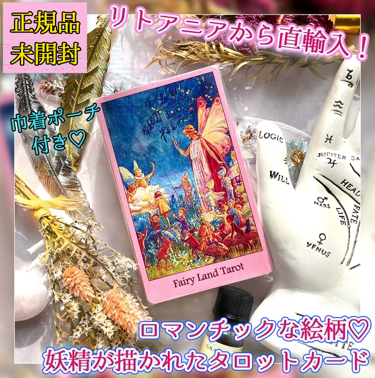 洋書 Fairy Land tarot deck Fairy Land Tarot Deck. Vintage Illustration Tarot Cards - Etsy