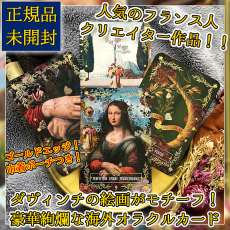 オラクルカード　レア 楽天市場】八百万の神様カード | オラクルカード 瀧 山 太陽