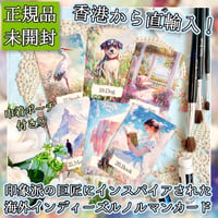 Impressionism Lenormand 印象派ルノルマンカード