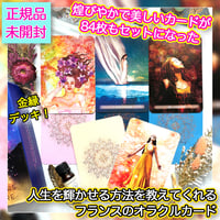 Pearls of Wisdom Oracle【オラクルカード】 | musemuse