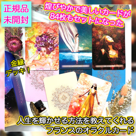 CATEGORY オラクルカード | musemuse