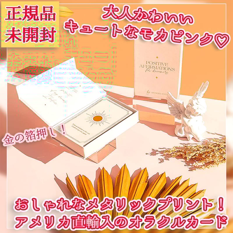 予約商品】40 Positive Cards for Women【オラクルカード】 | mu