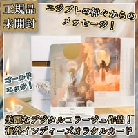 【訳あり】Priestess Oracle Deck【オラクルカード】